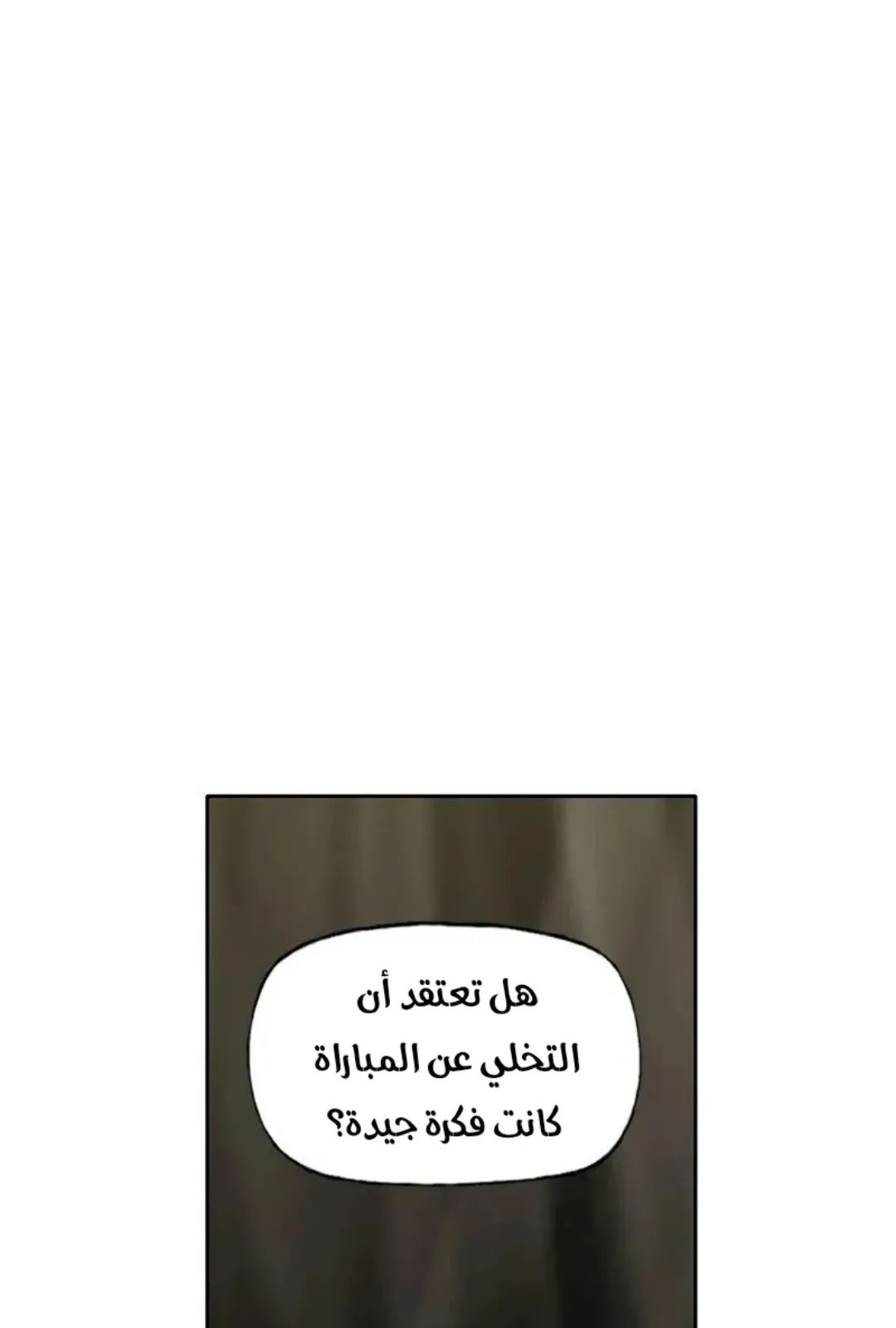 الصفحة 68 من 154