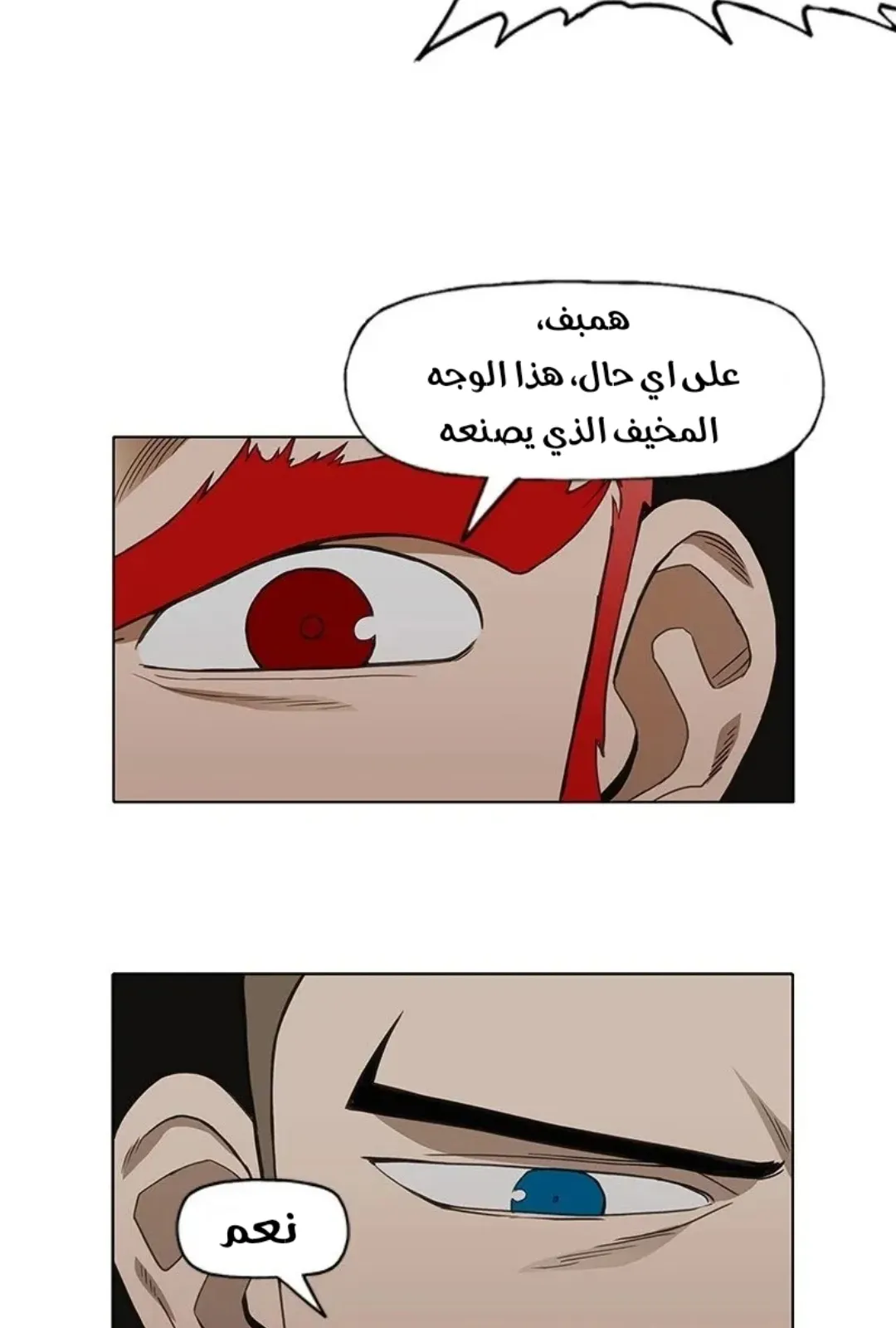 الصفحة 78 من 154
