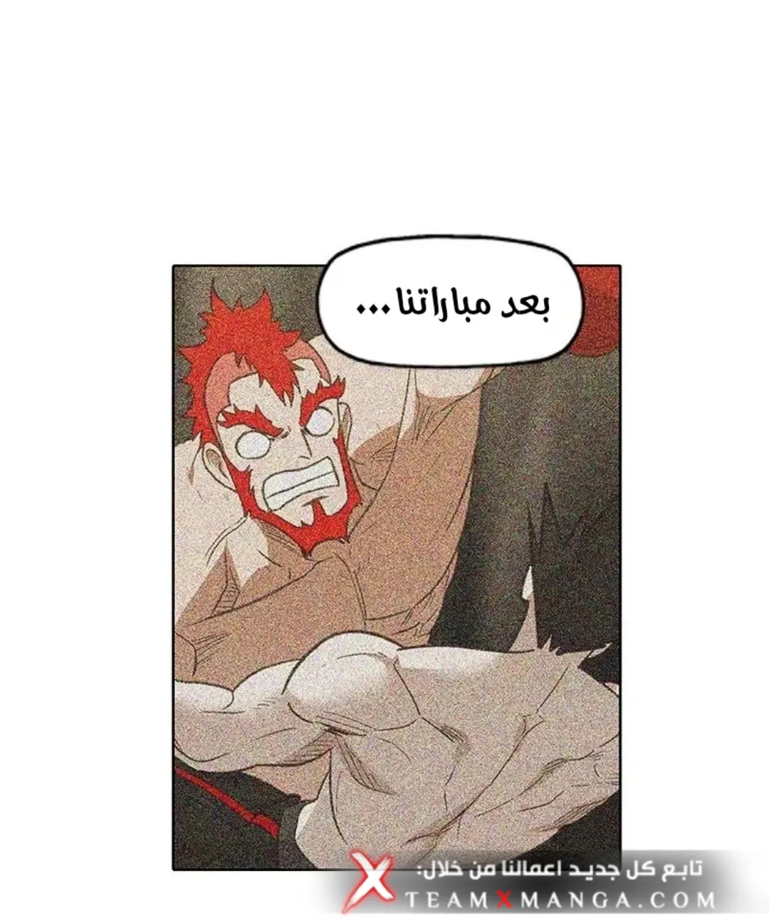الصفحة 74 من 154