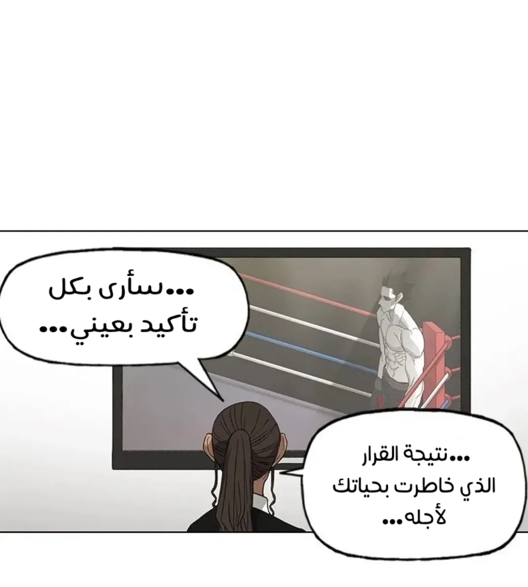 الصفحة 85 من 154