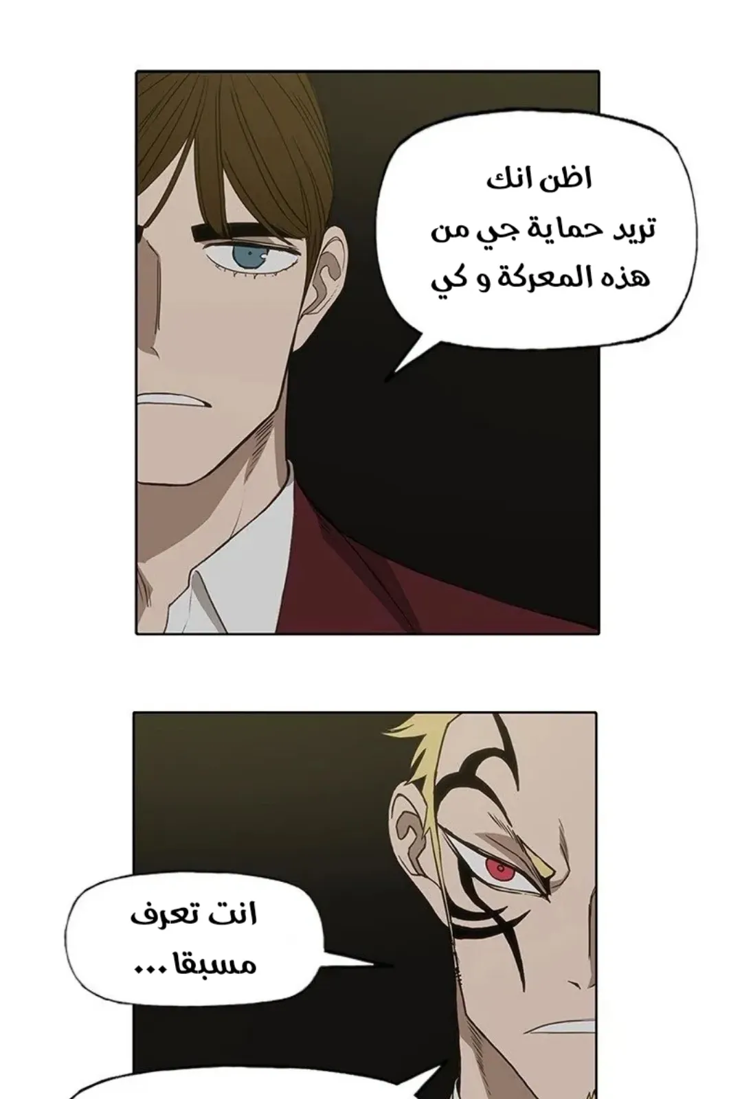 الصفحة 70 من 154