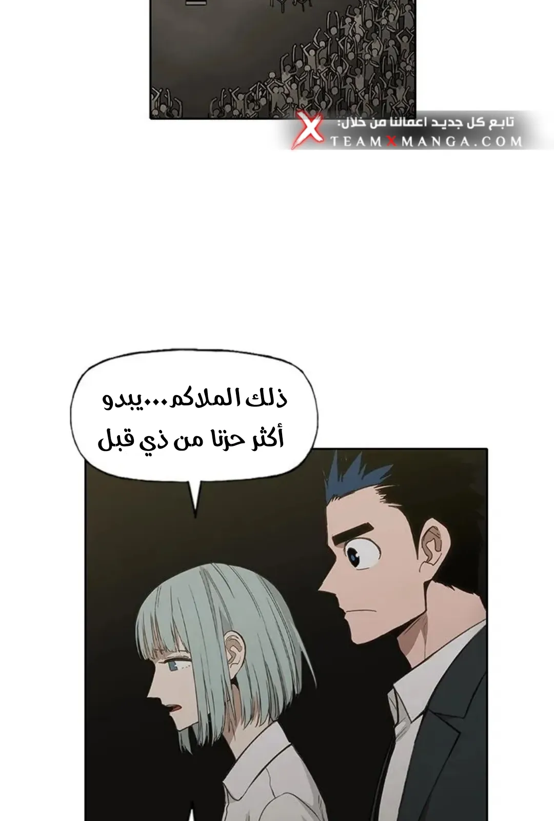 الصفحة 57 من 154