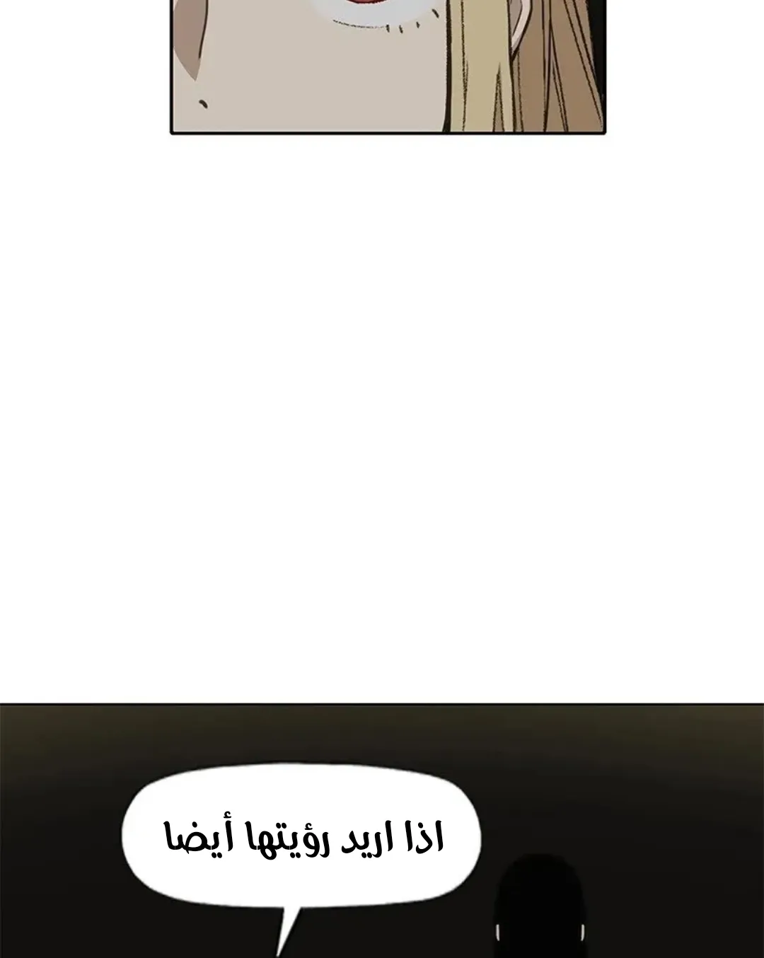 الصفحة 55 من 154