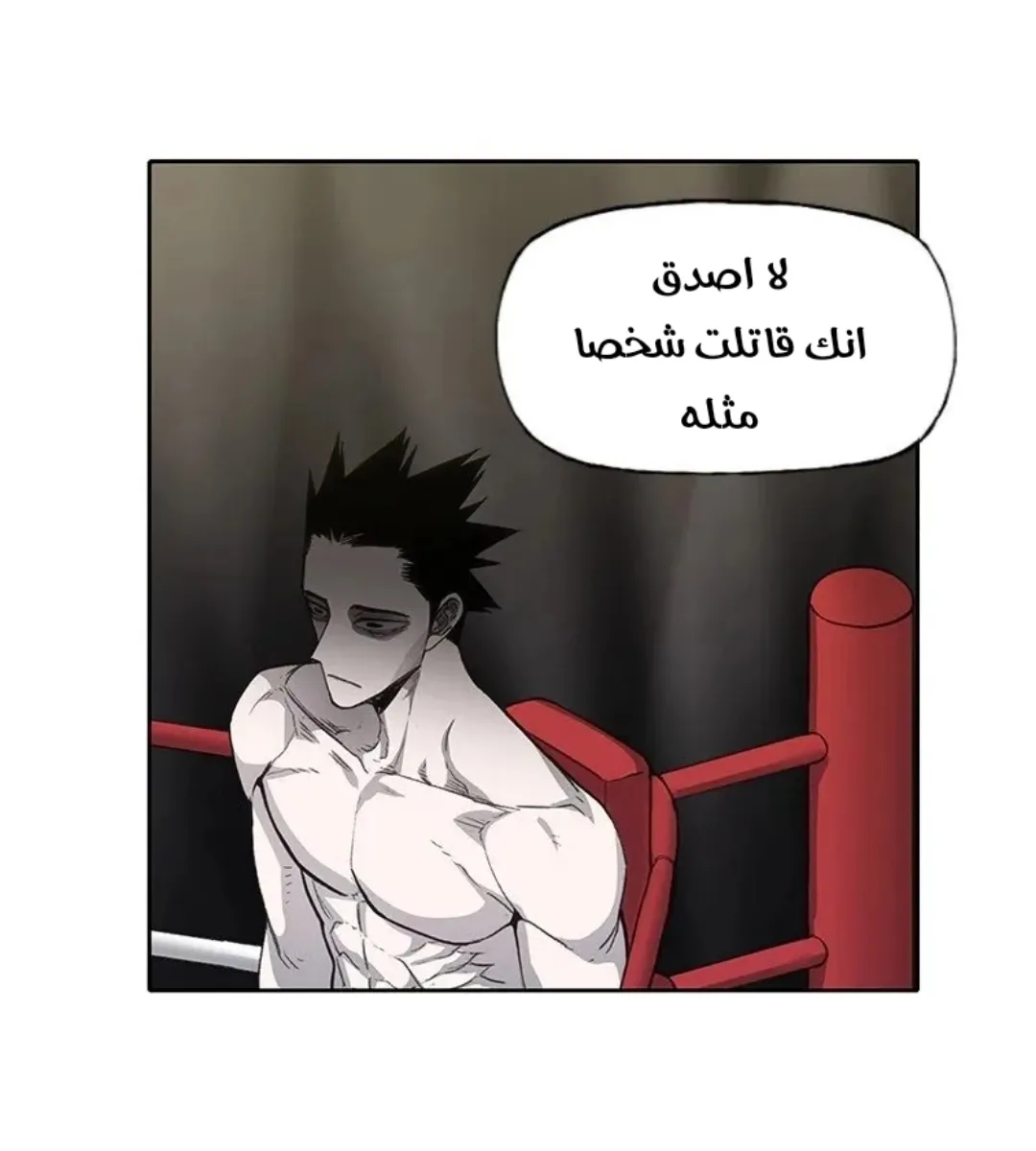 الصفحة 59 من 154