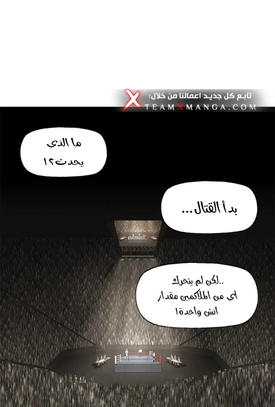 الصفحة 110 من 154