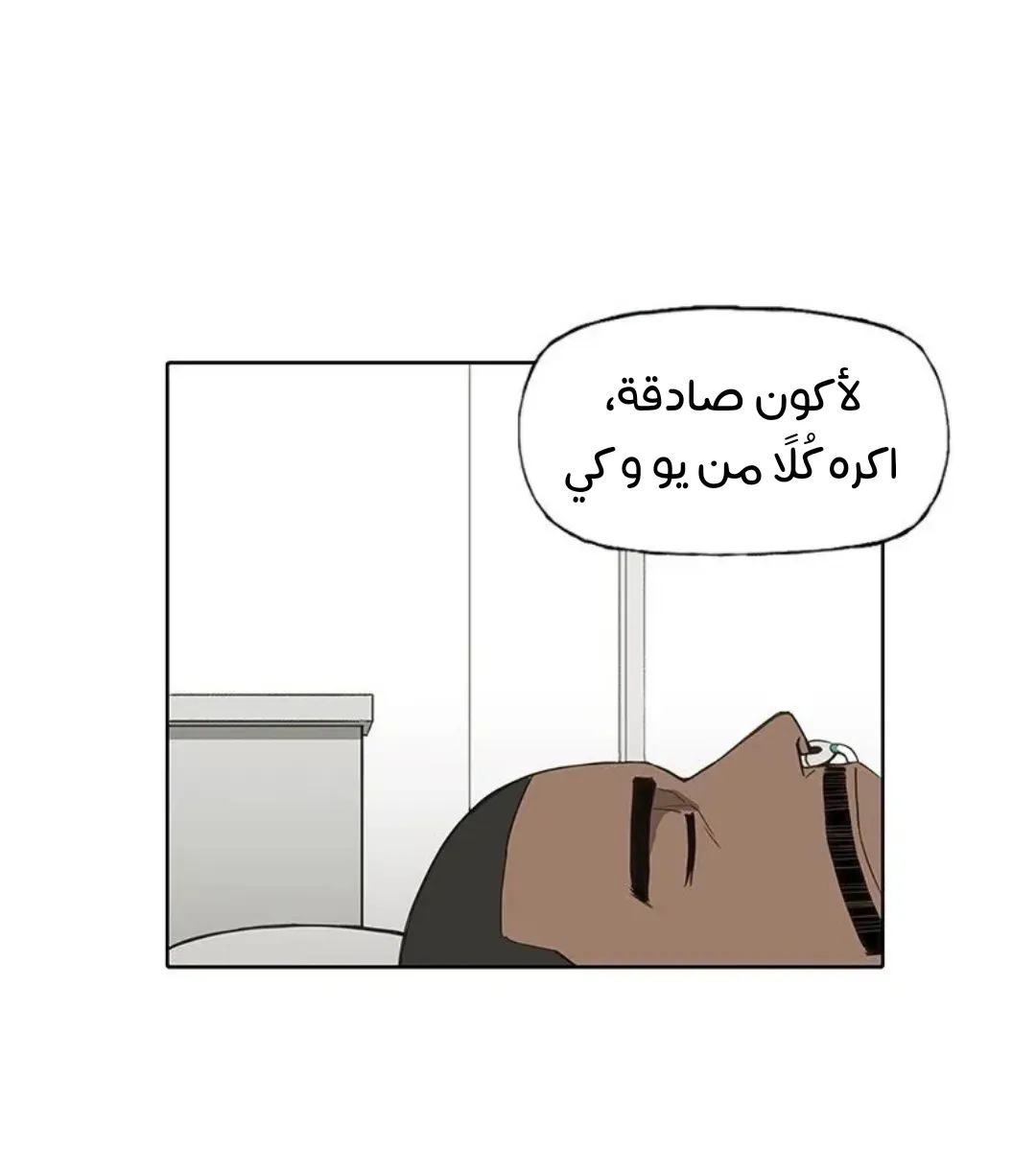 الصفحة 82 من 154