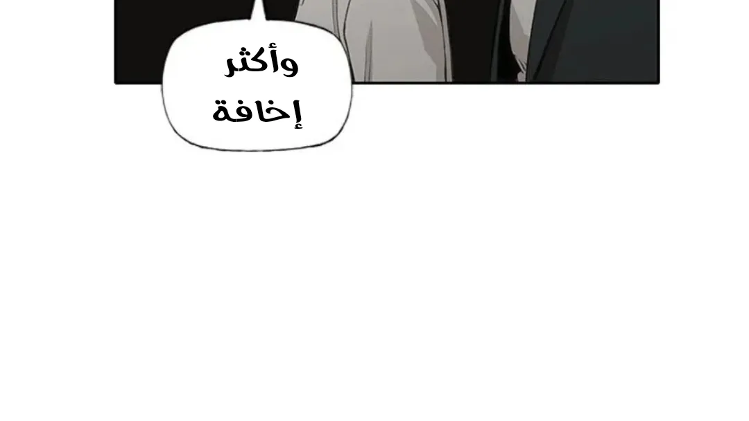 الصفحة 58 من 154