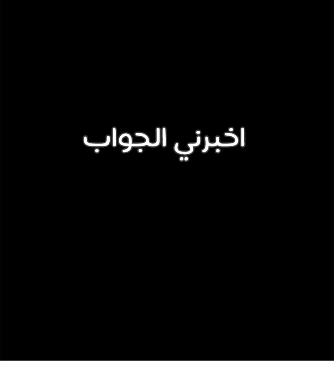 الصفحة 129 من 154