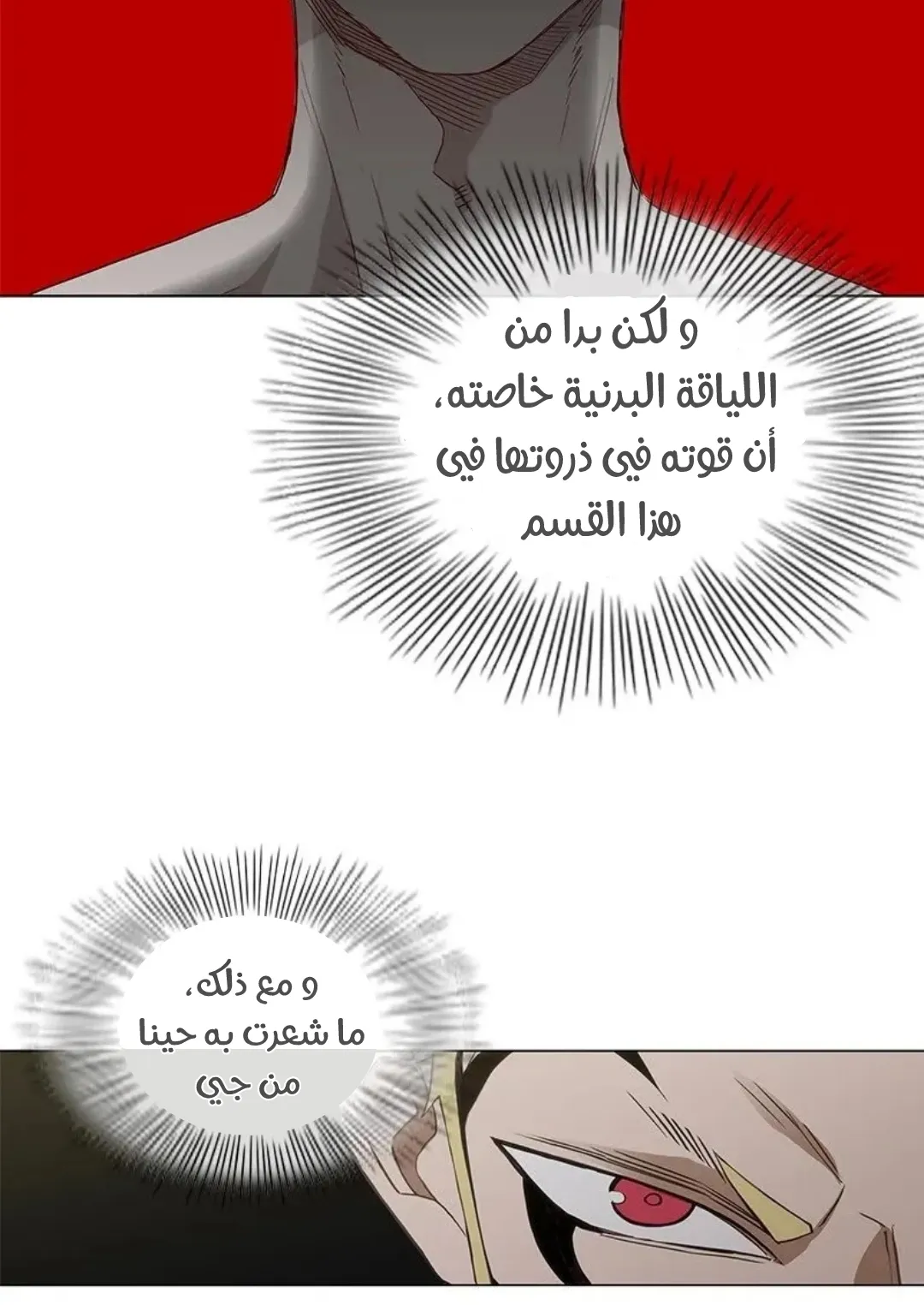 الصفحة 94 من 154