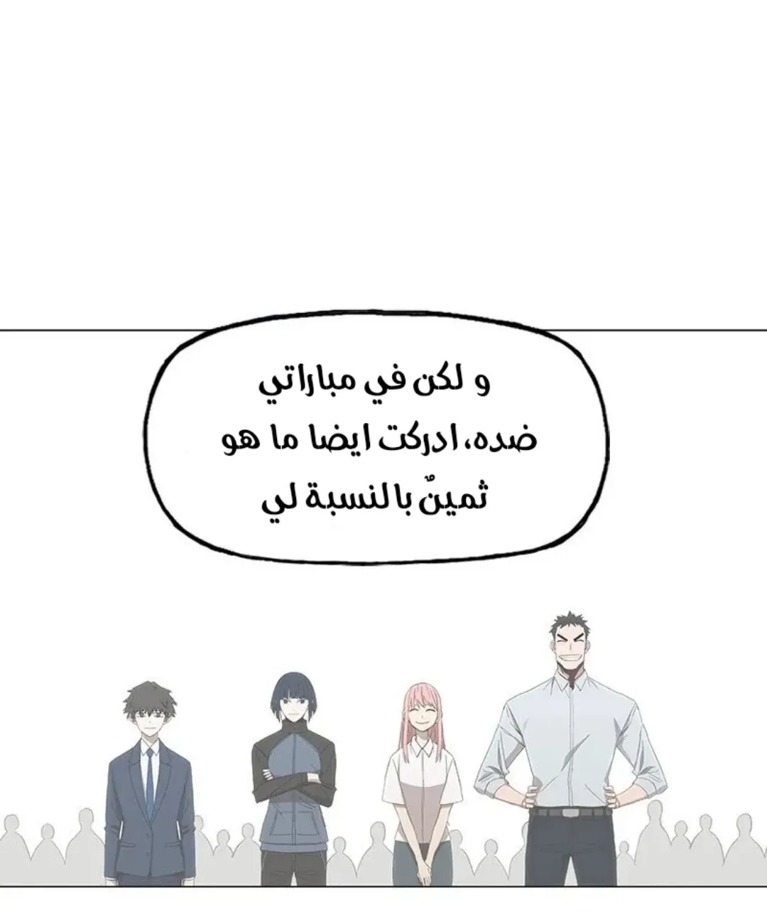 الصفحة 63 من 154