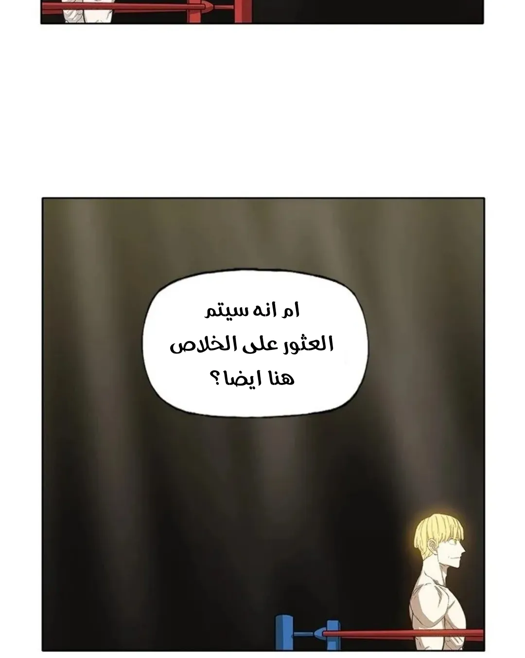 الصفحة 53 من 154