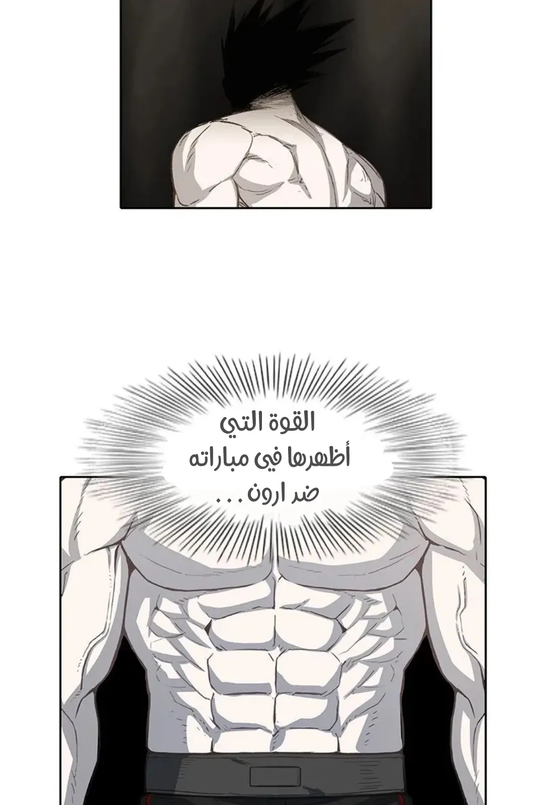 الصفحة 92 من 154