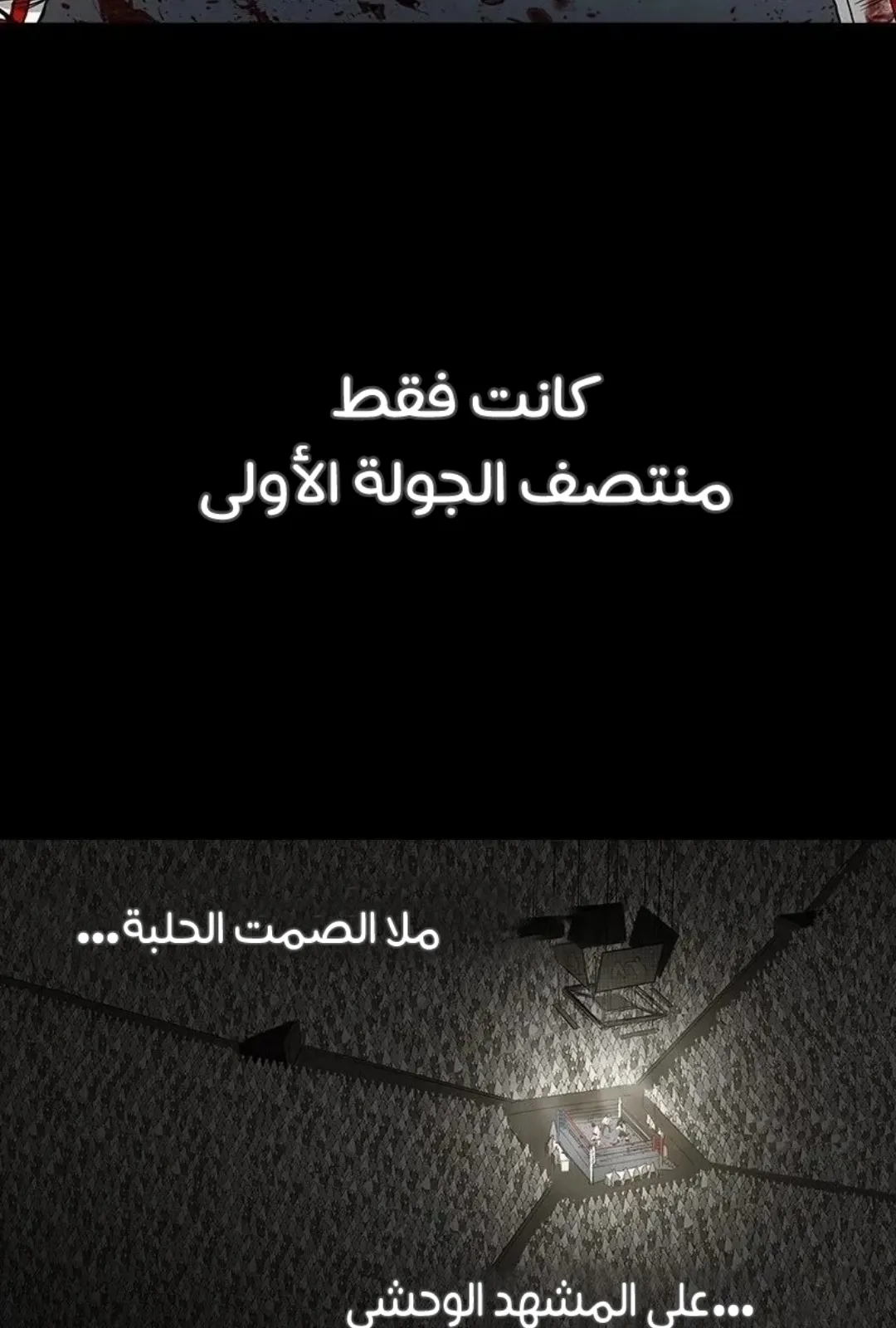 الصفحة 144 من 154