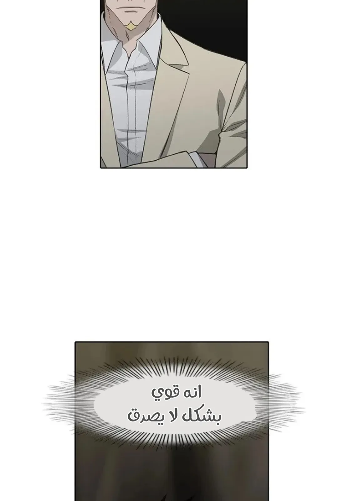 الصفحة 91 من 154