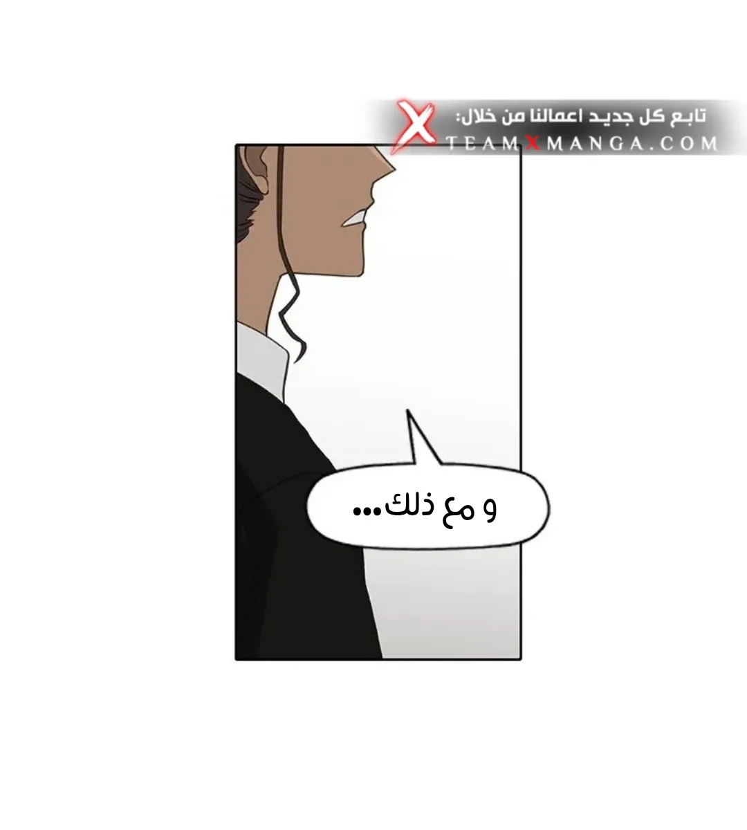 الصفحة 84 من 154