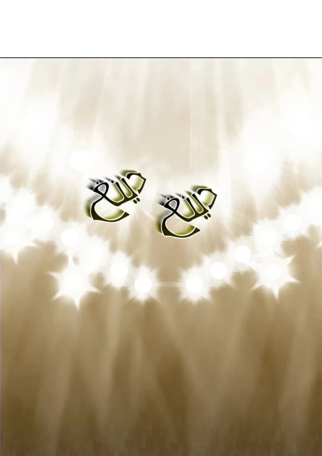 الصفحة 103 من 154
