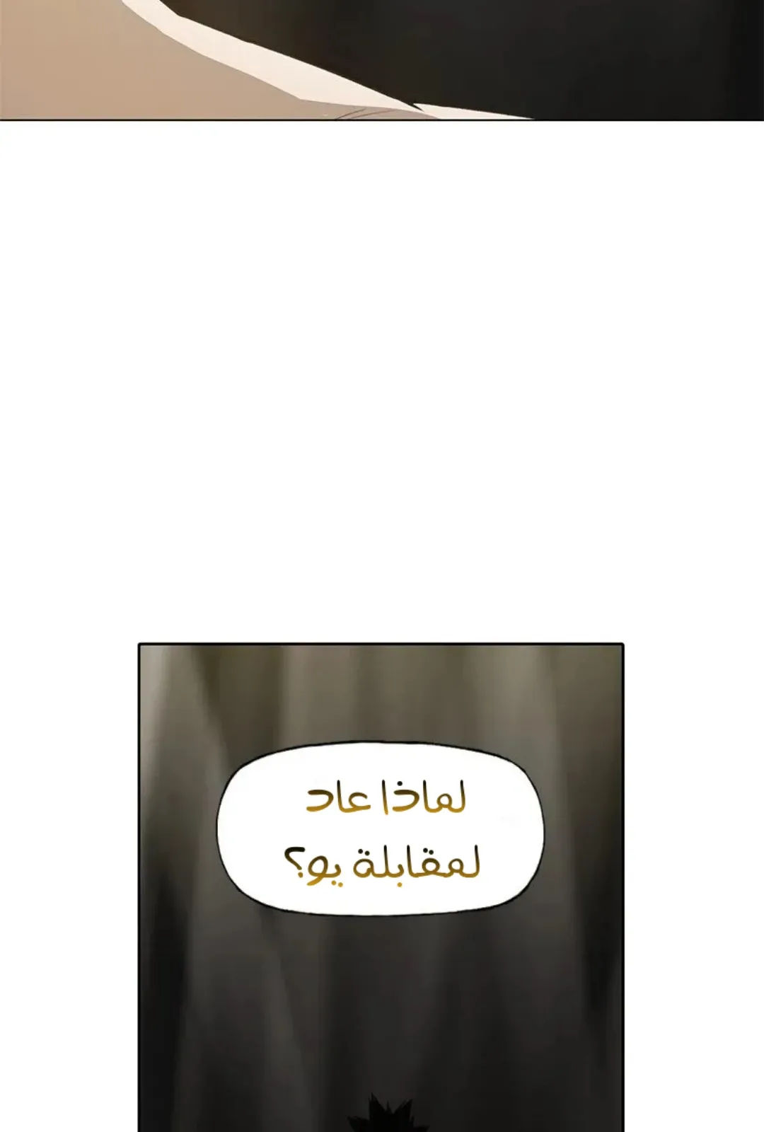 الصفحة 43 من 154