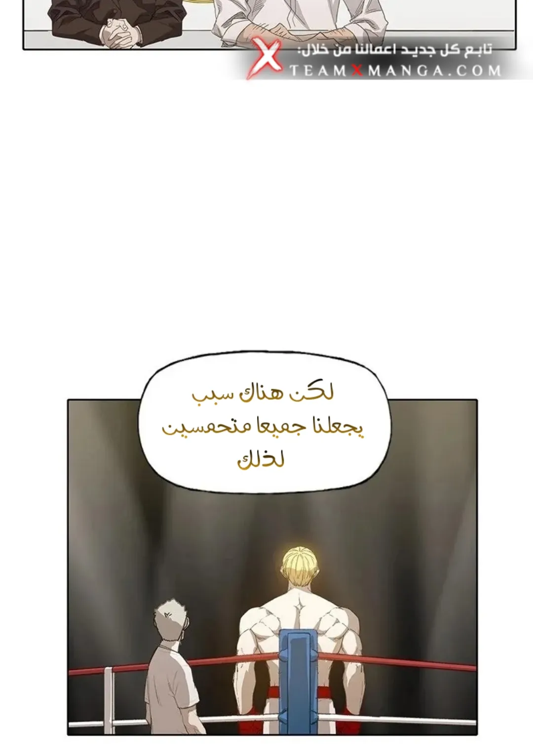 الصفحة 41 من 154