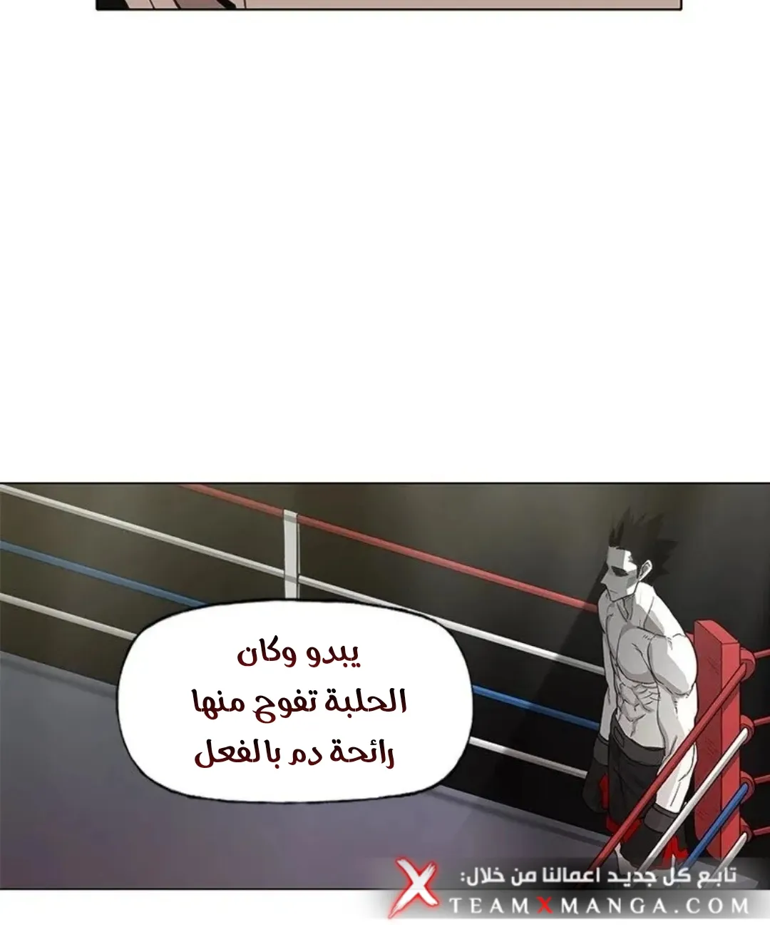الصفحة 79 من 154