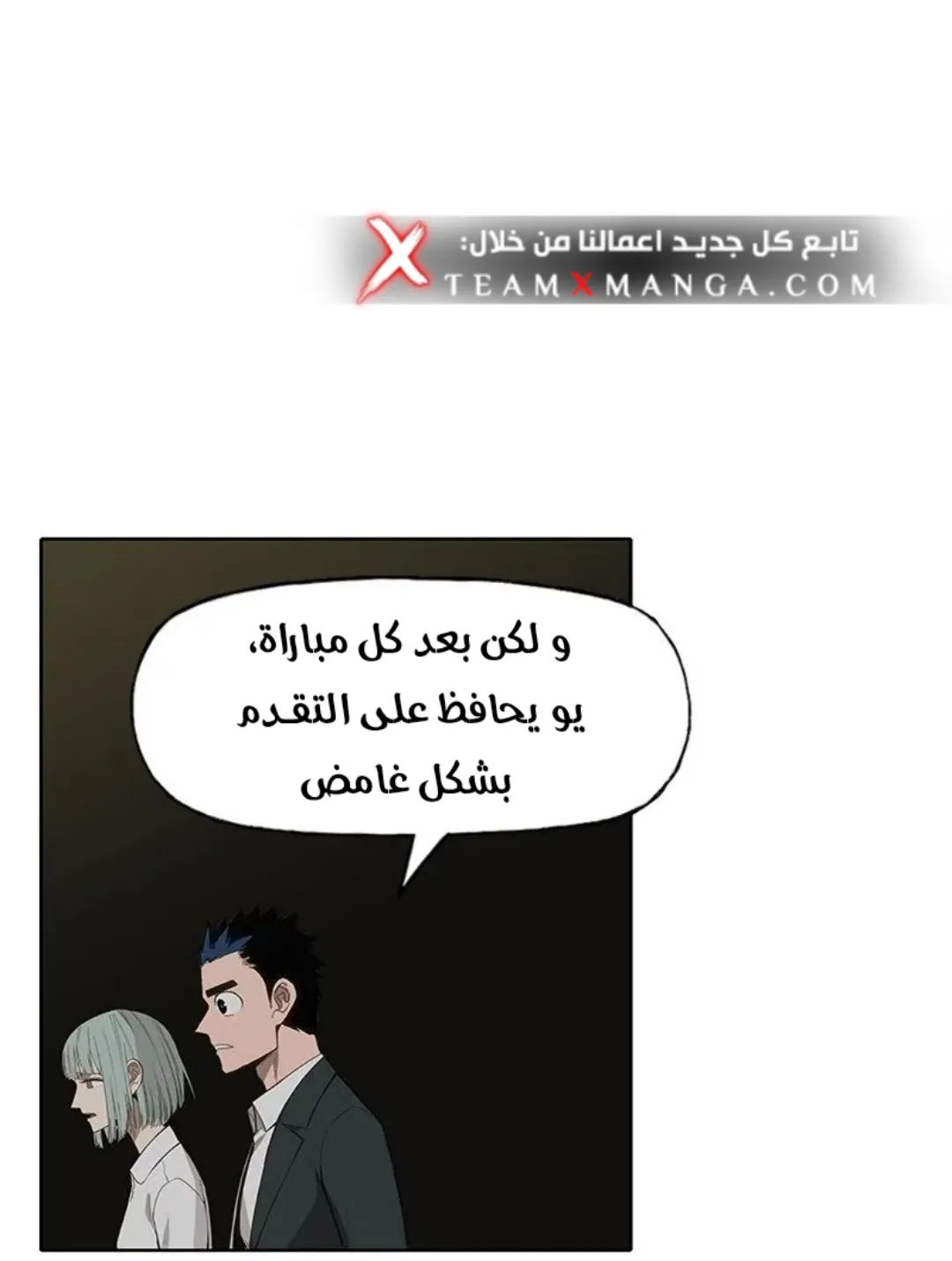 الصفحة 64 من 154