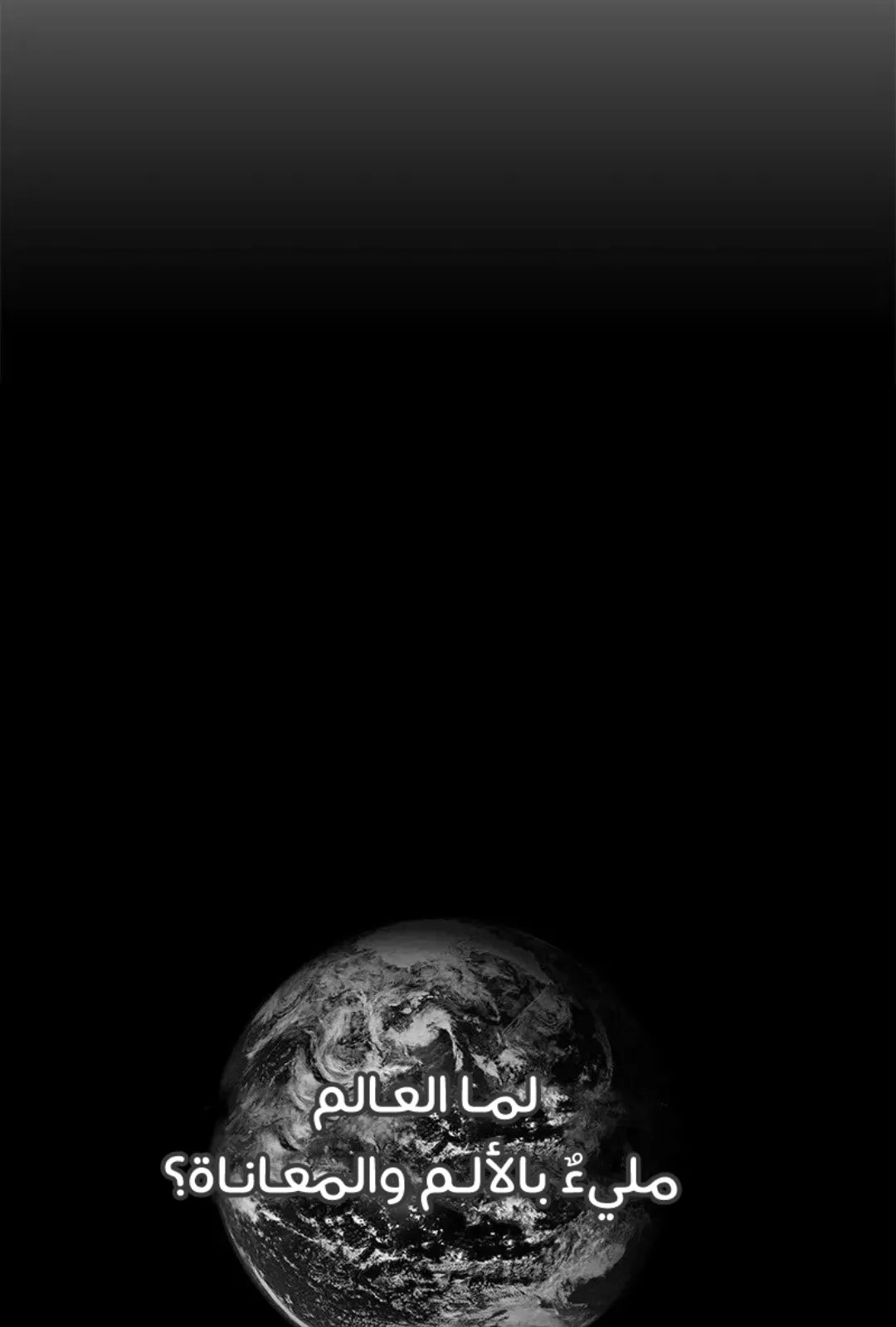 الصفحة 116 من 154