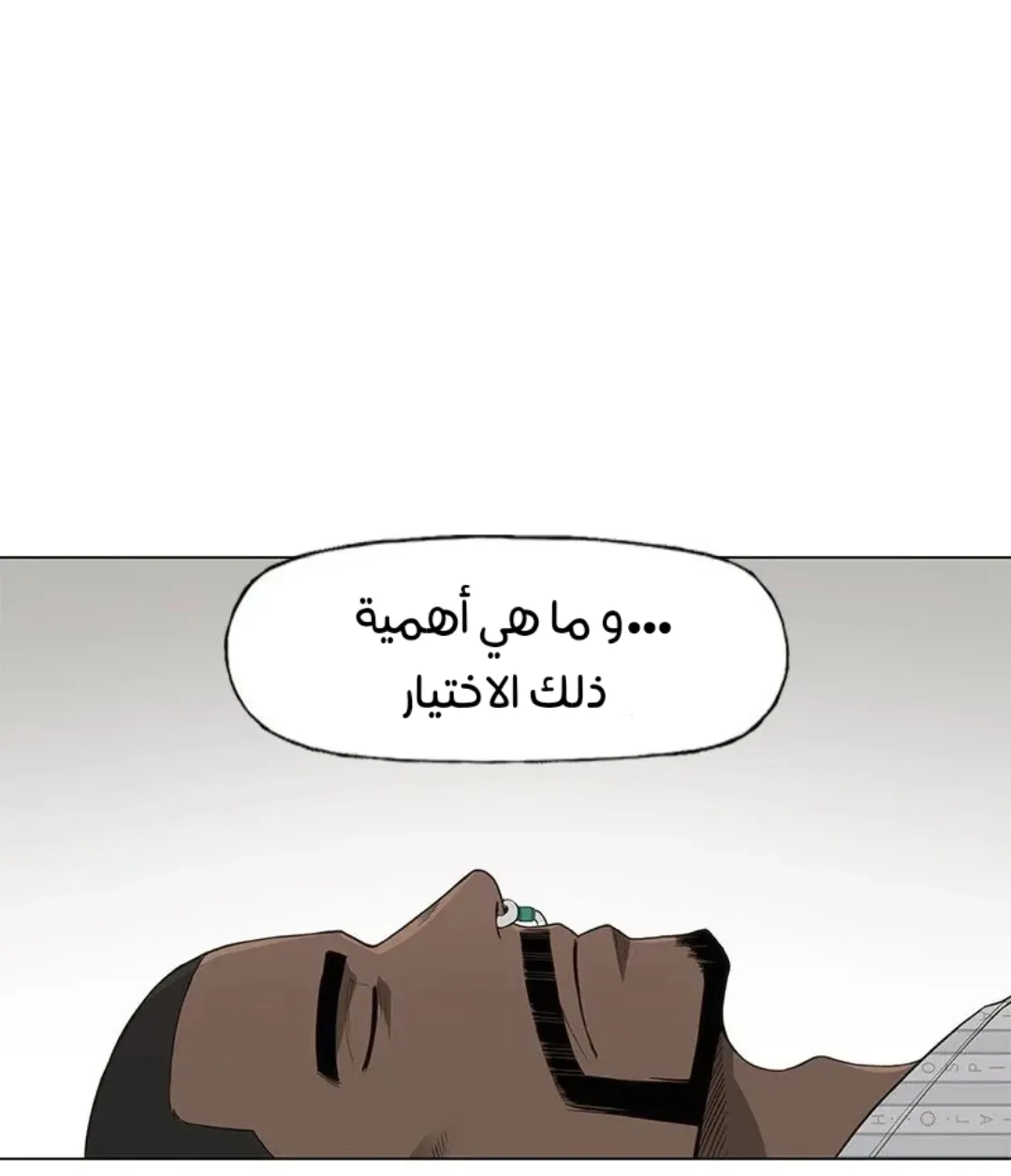 الصفحة 86 من 154