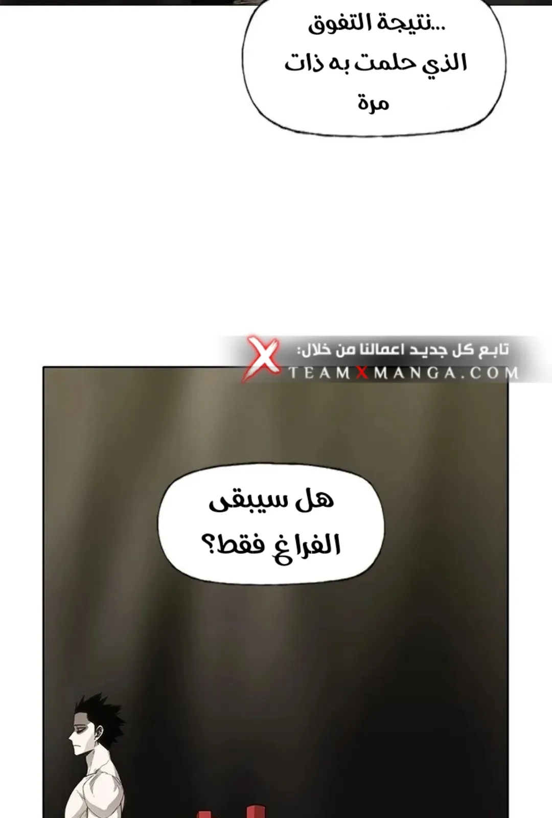 الصفحة 52 من 154