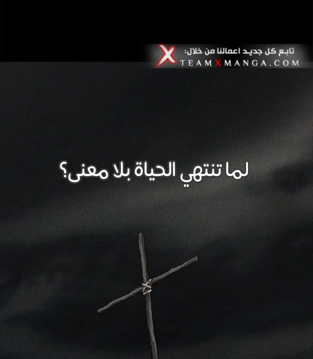 الصفحة 118 من 154