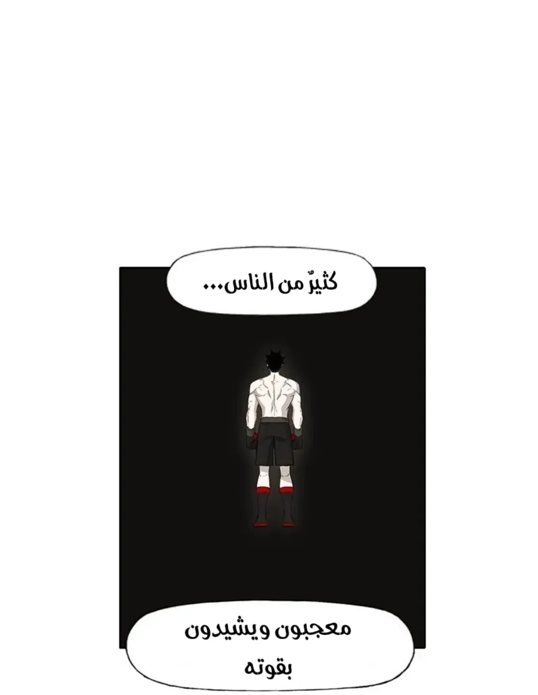 الصفحة 65 من 154
