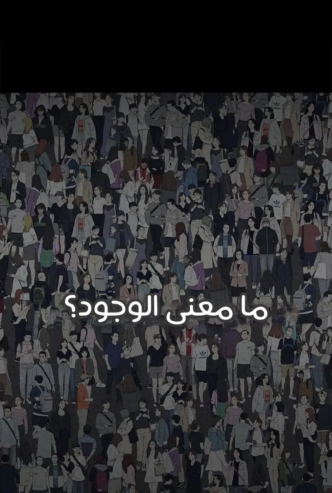 الصفحة 120 من 154