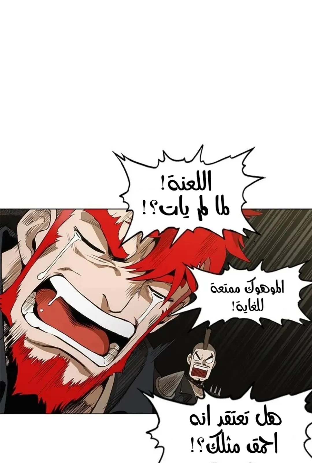 الصفحة 77 من 154