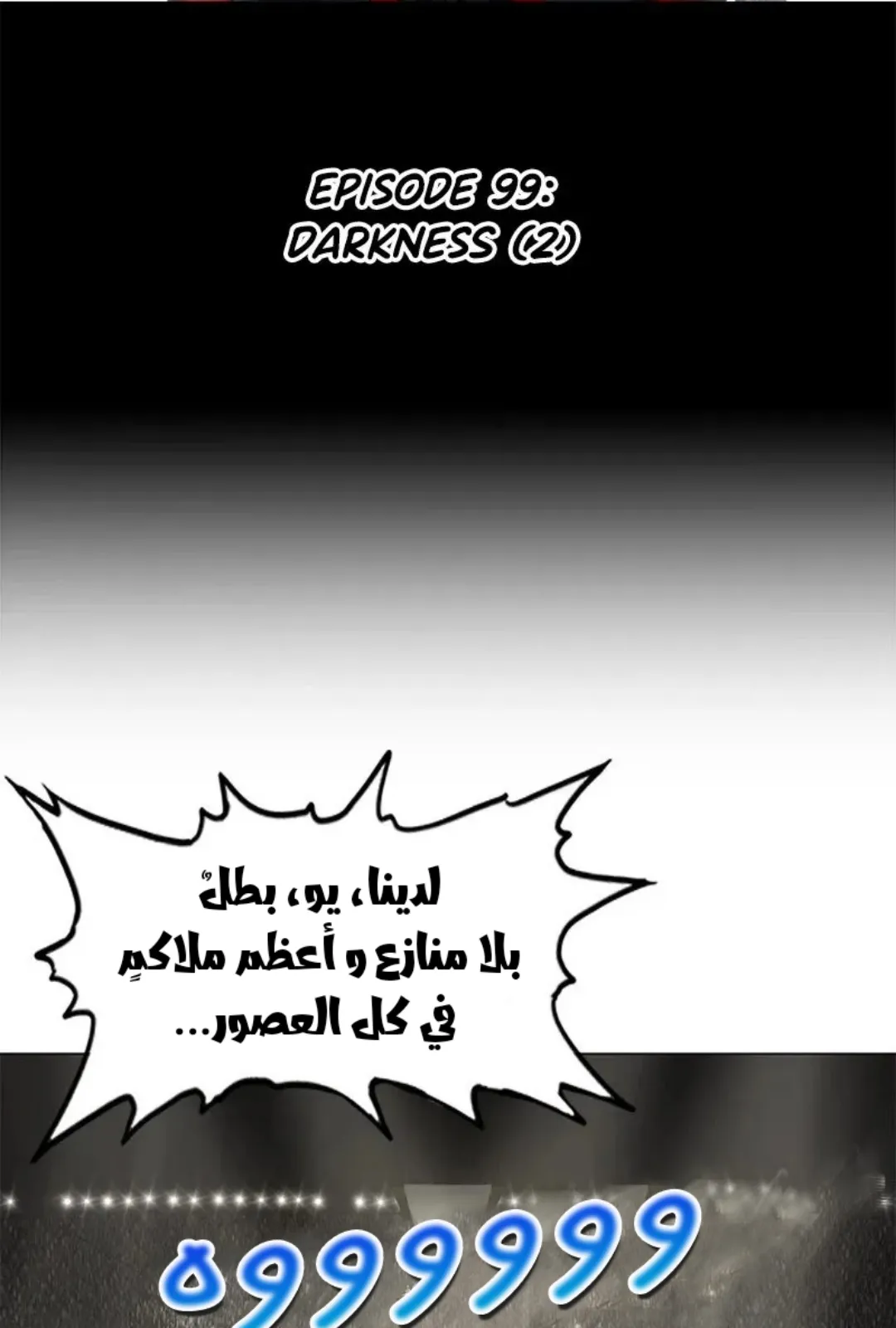 الصفحة 39 من 154