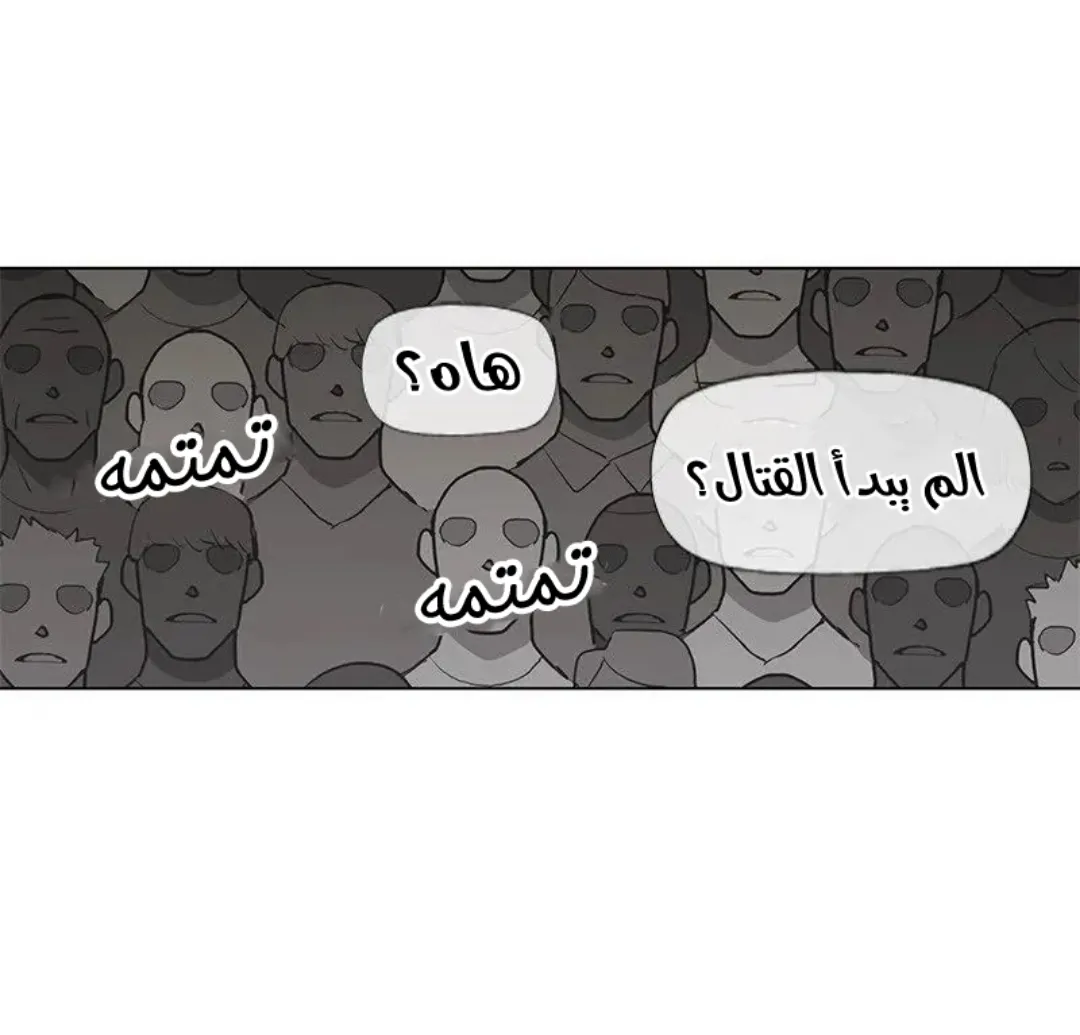 الصفحة 107 من 154