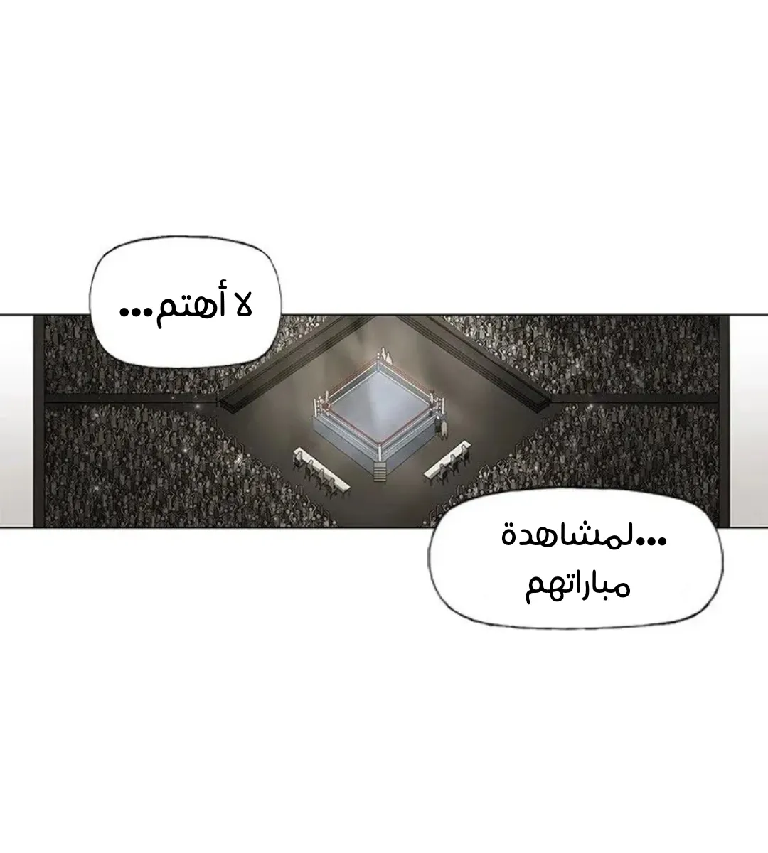 الصفحة 83 من 154
