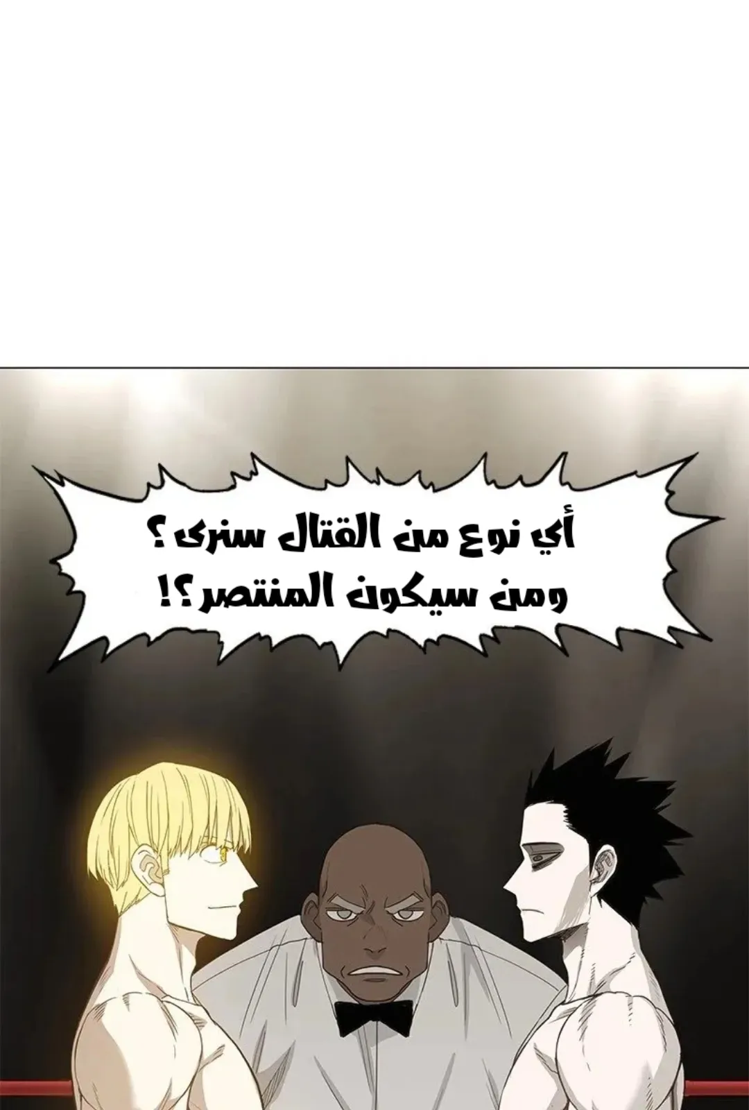 الصفحة 89 من 154