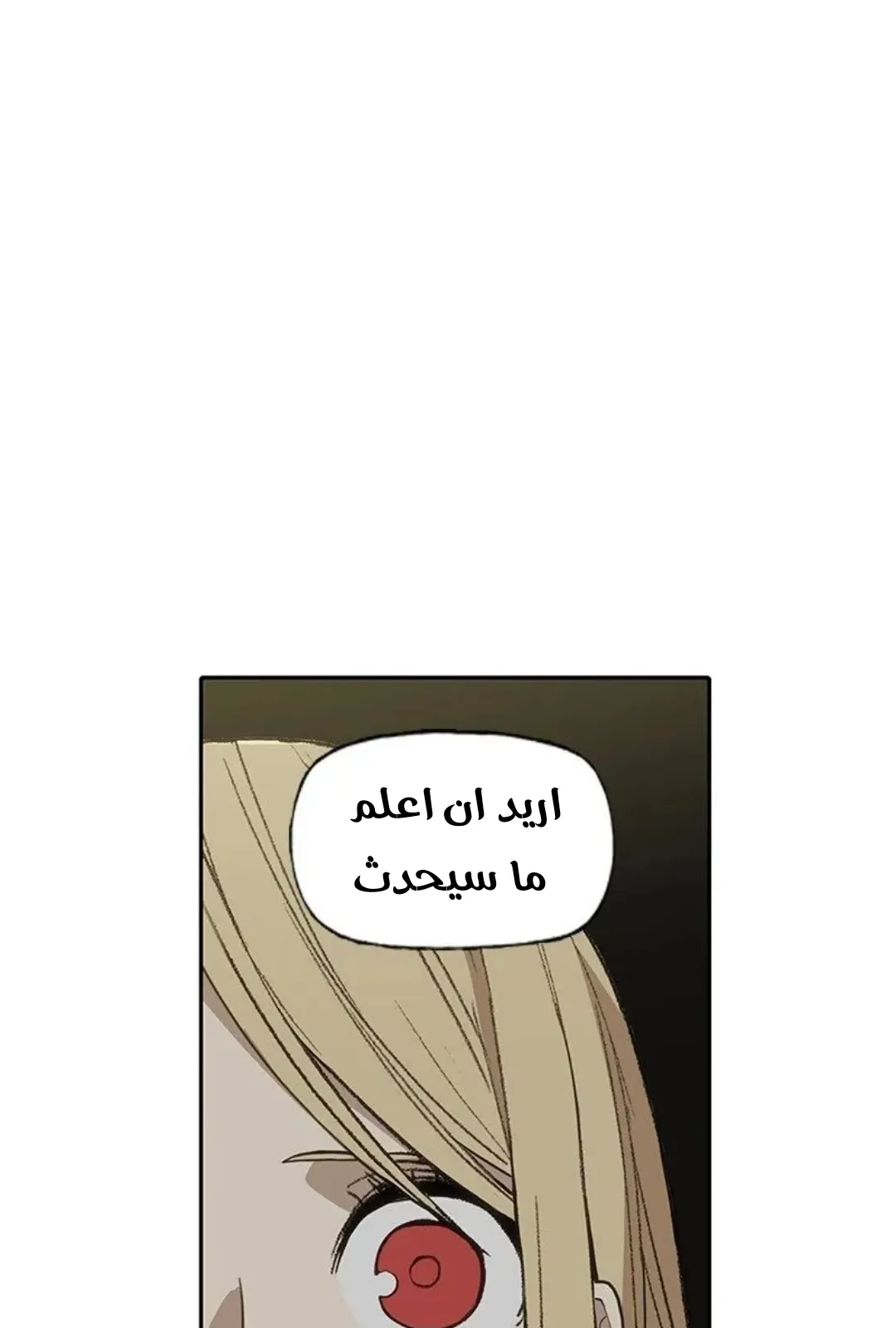 الصفحة 54 من 154