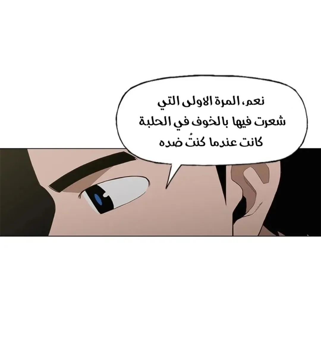 الصفحة 60 من 154