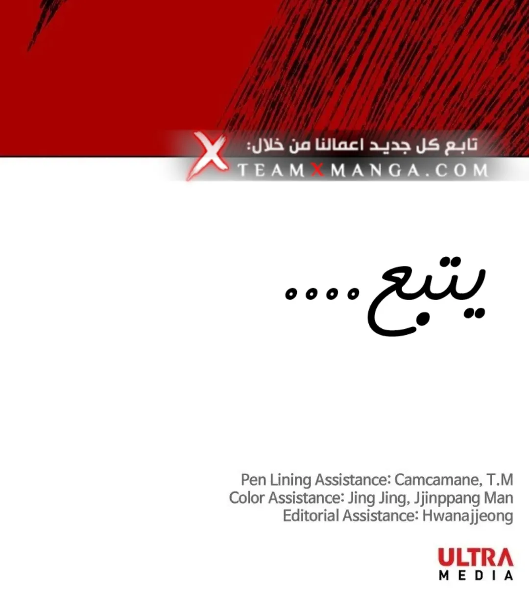الصفحة 154 من 154