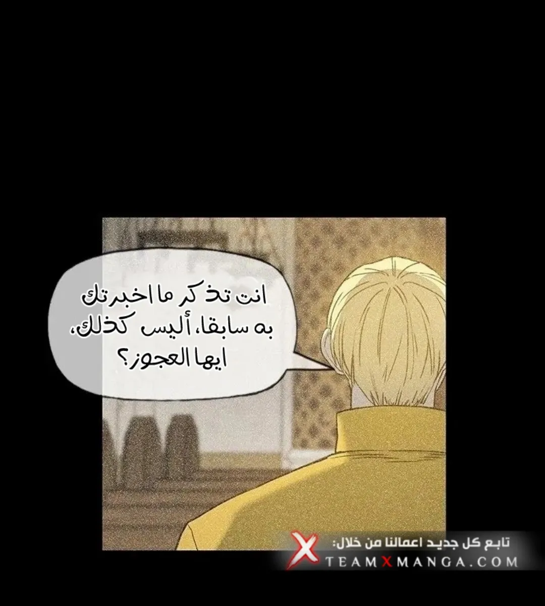 الصفحة 146 من 154