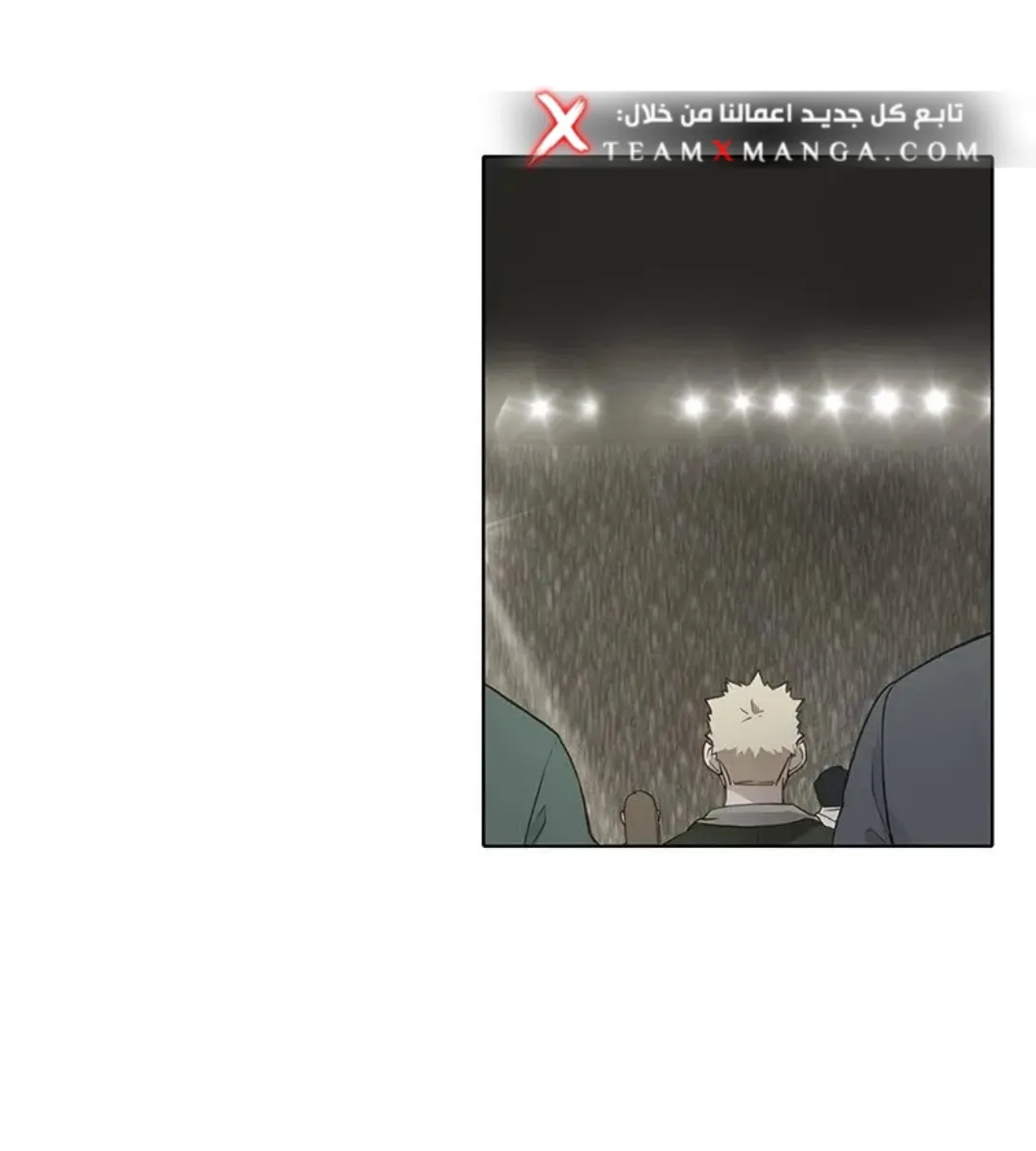 الصفحة 7 من 154