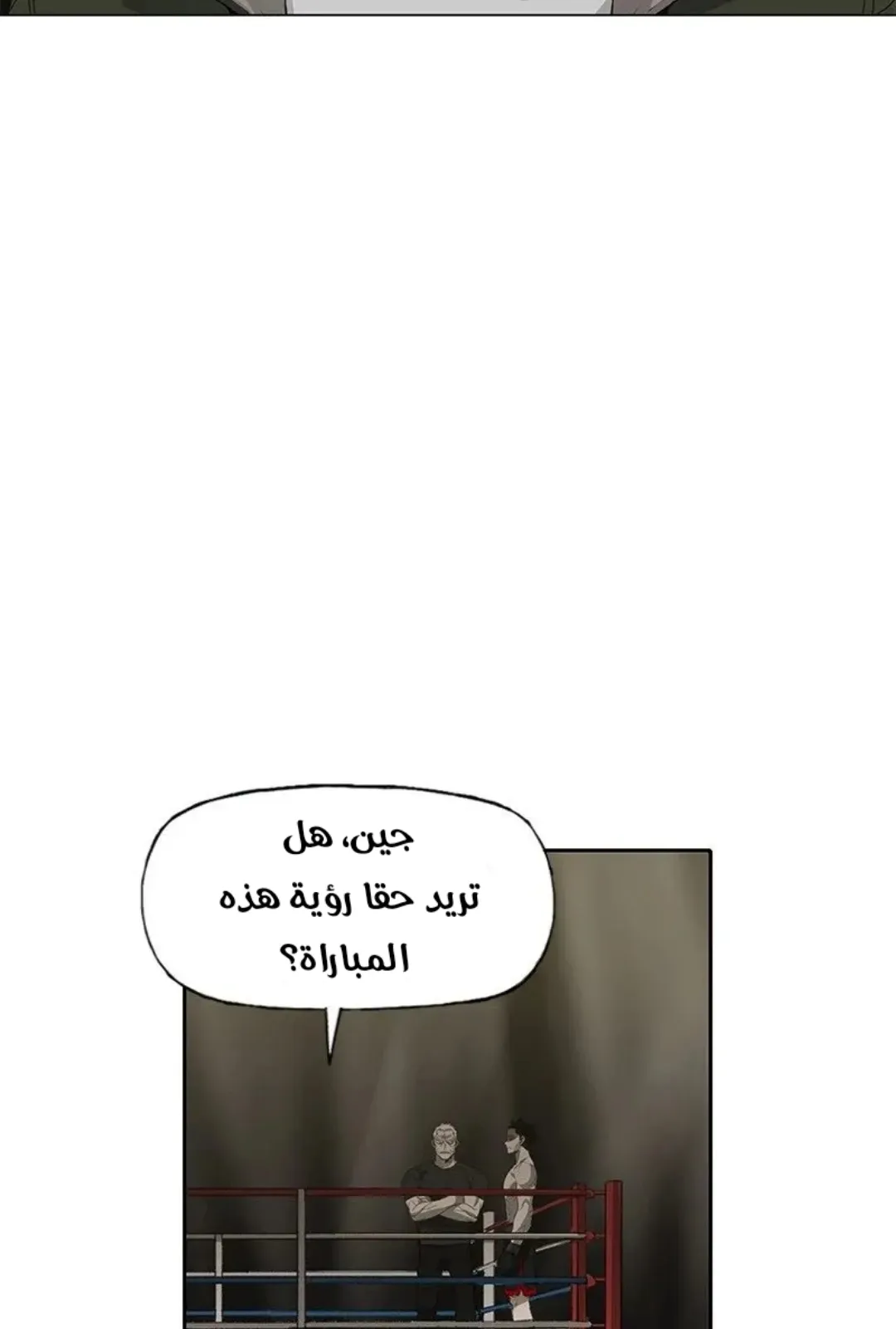 الصفحة 48 من 154