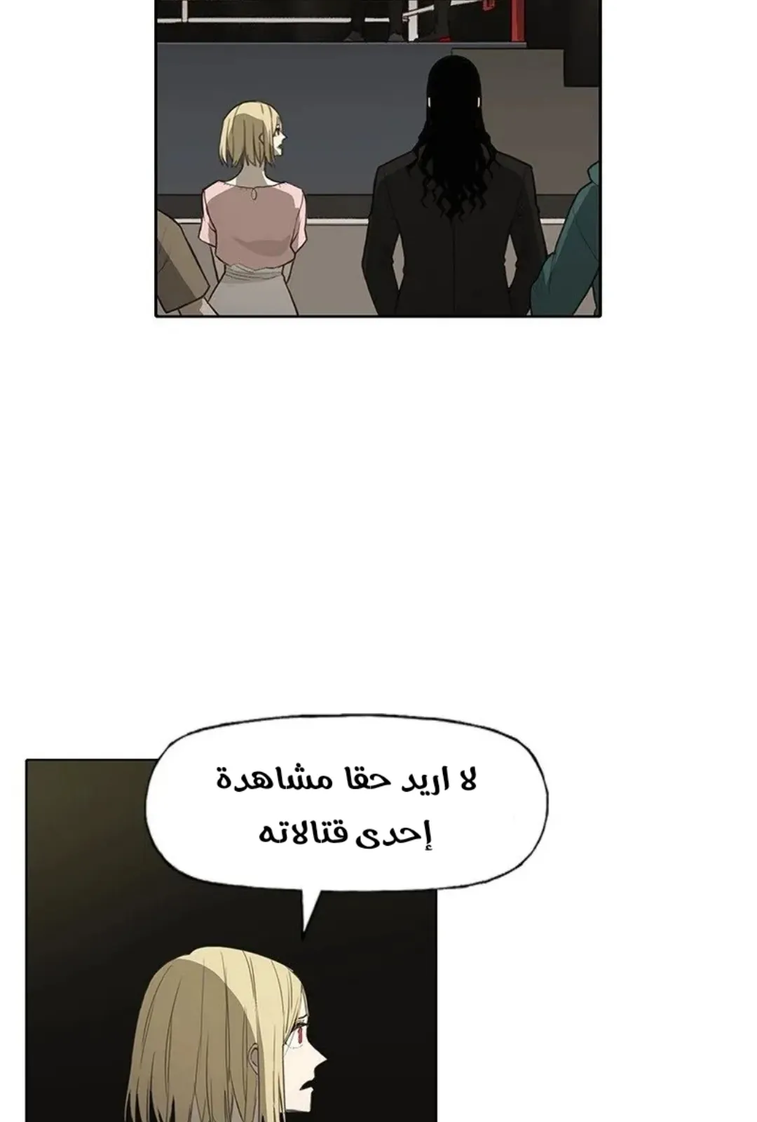 الصفحة 49 من 154