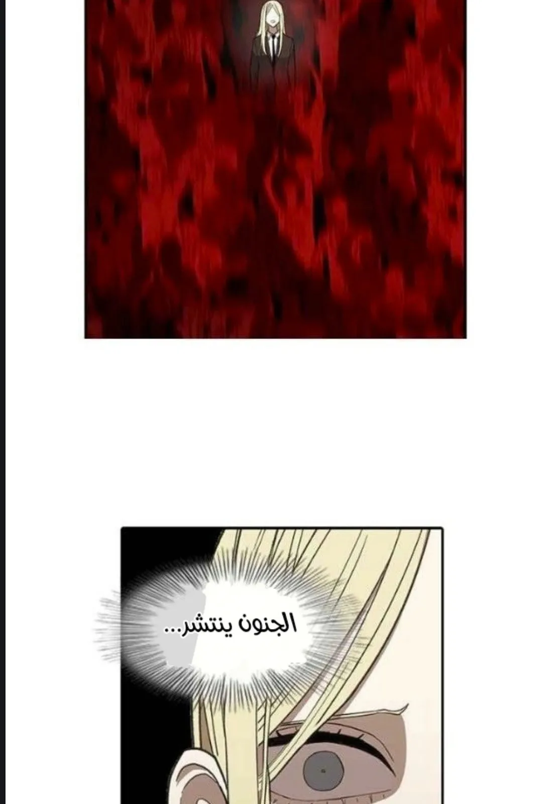 الصفحة 25 من 136