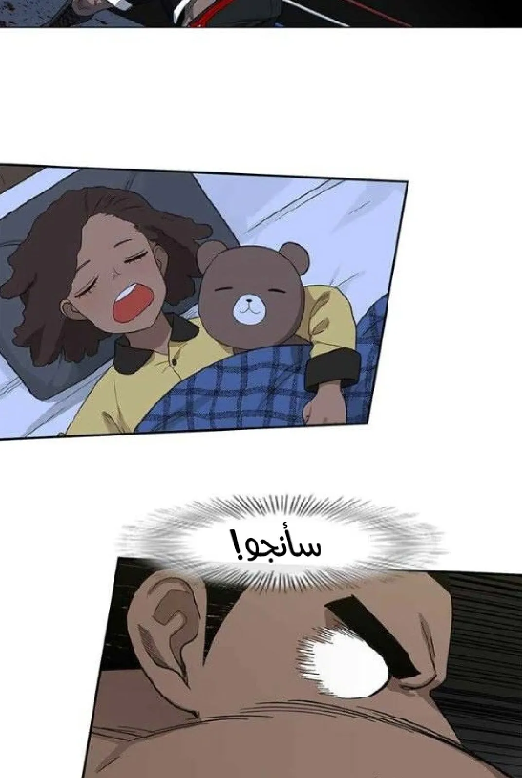 الصفحة 58 من 136