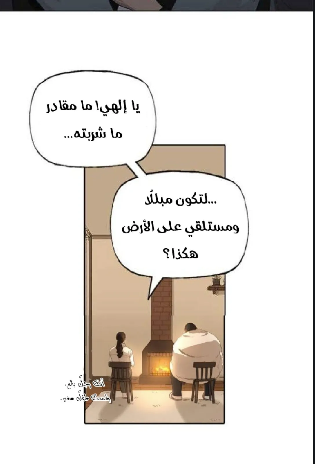 الصفحة 81 من 136