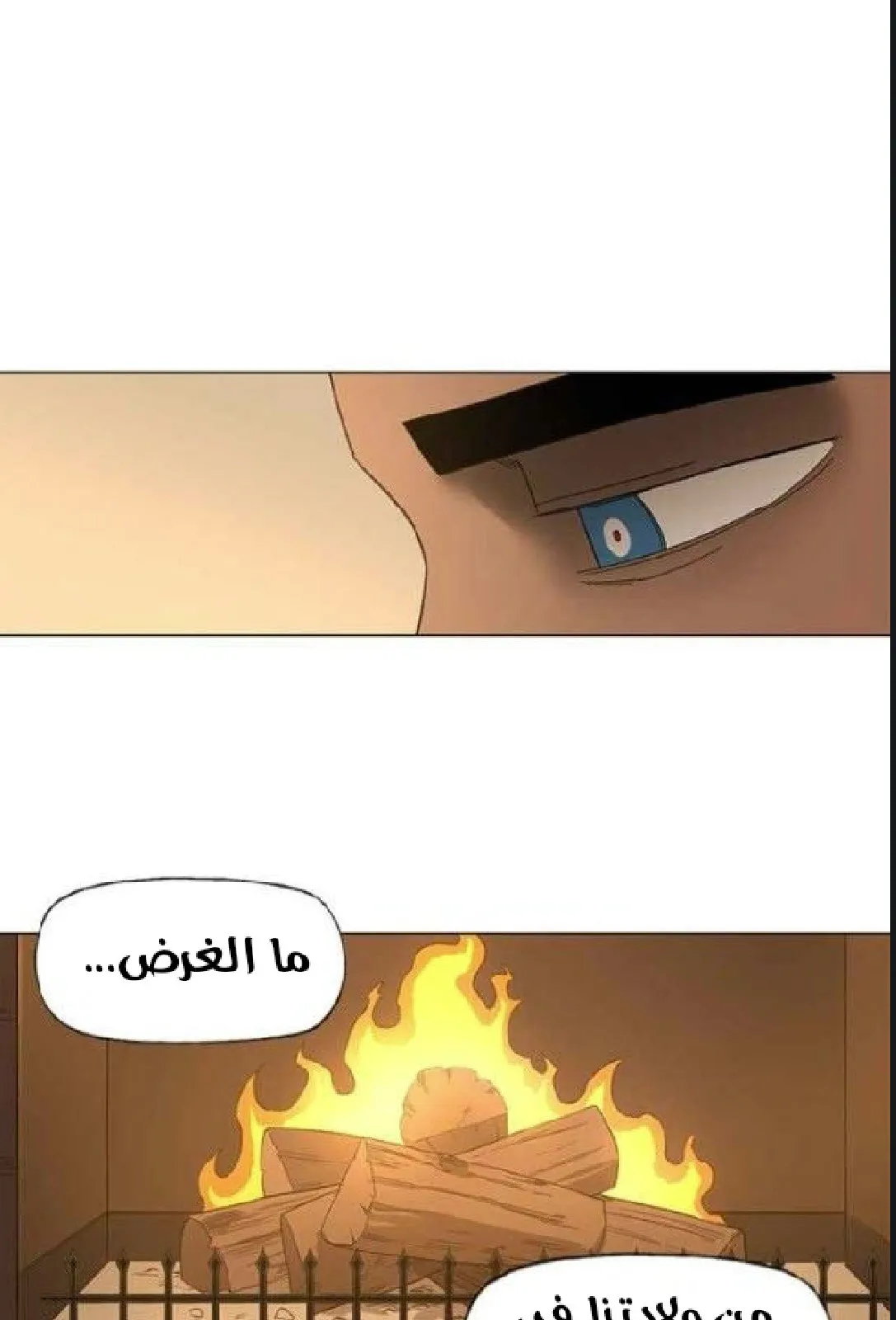 الصفحة 82 من 136