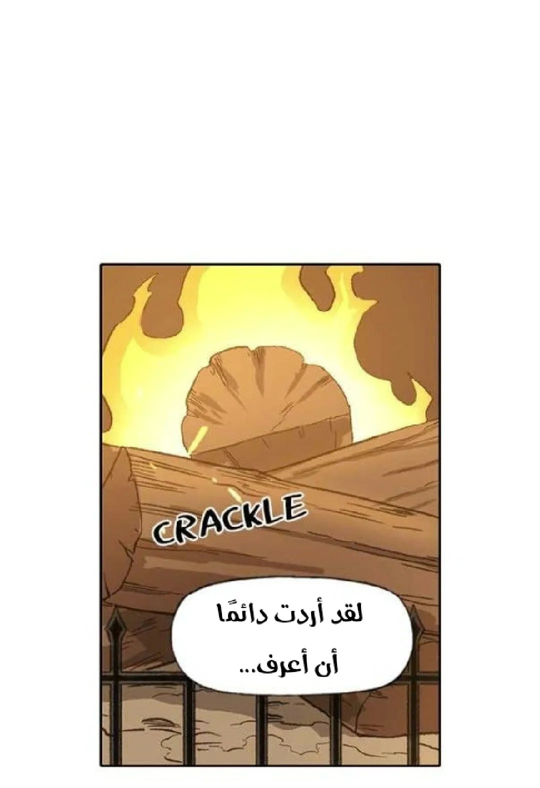 الصفحة 84 من 136