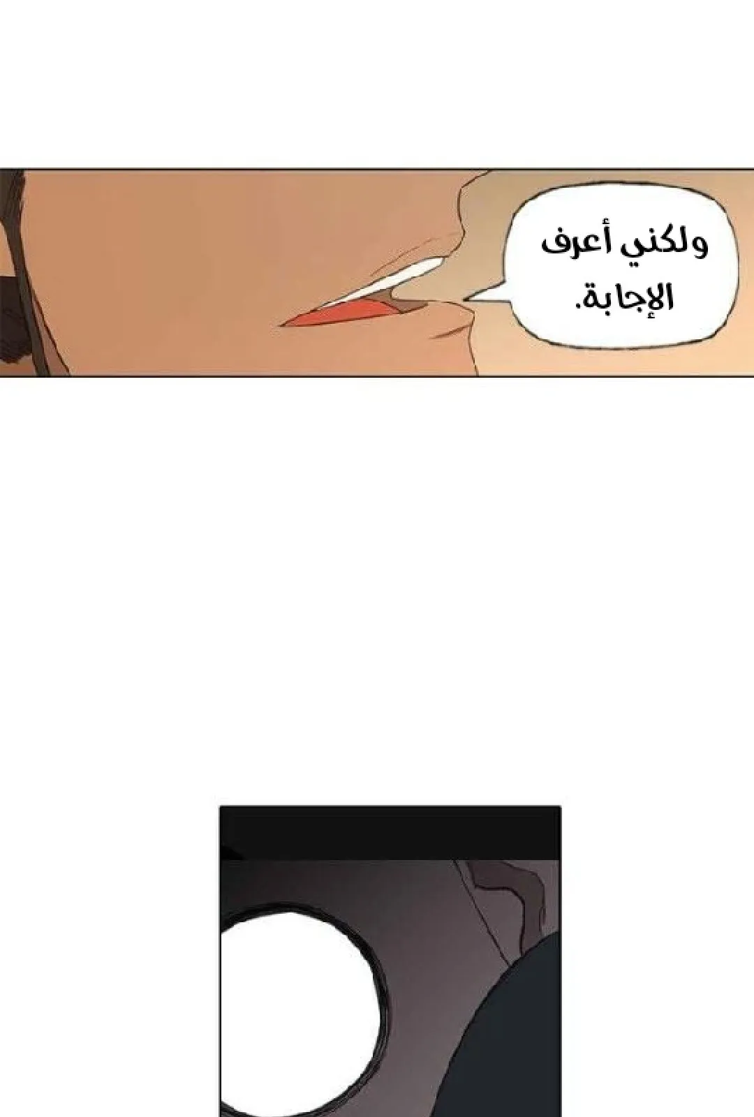 الصفحة 95 من 136