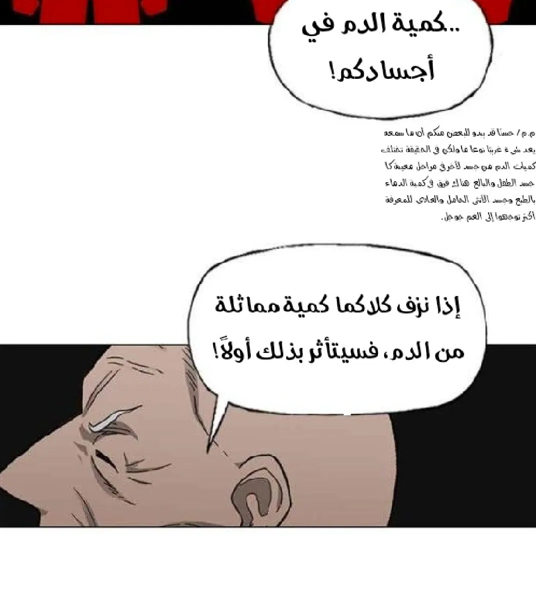 الصفحة 42 من 136