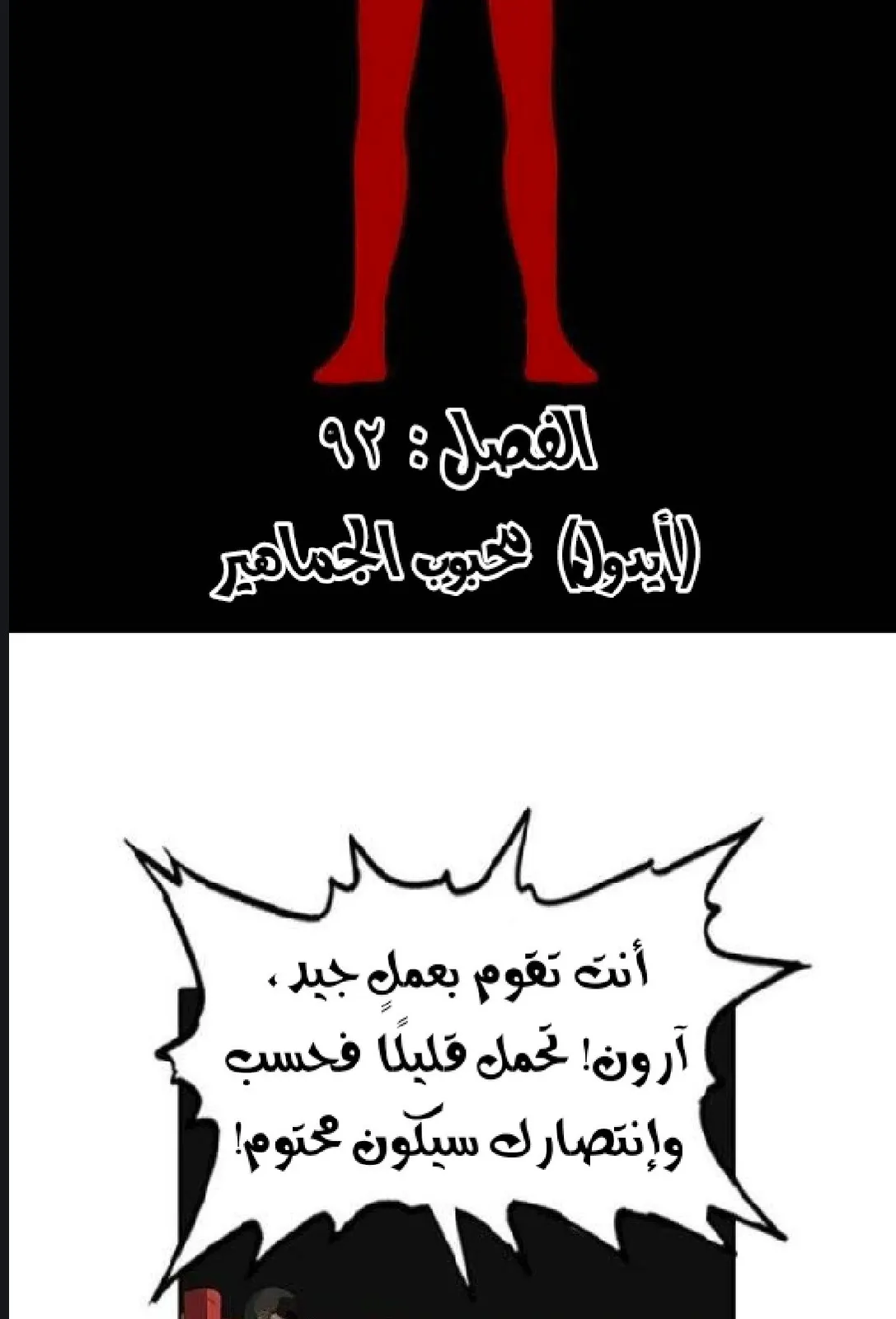 الصفحة 39 من 136